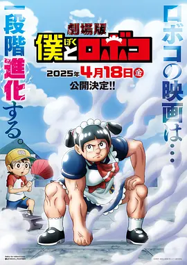 精品一区二区日本