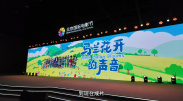 亚洲区 中文字幕